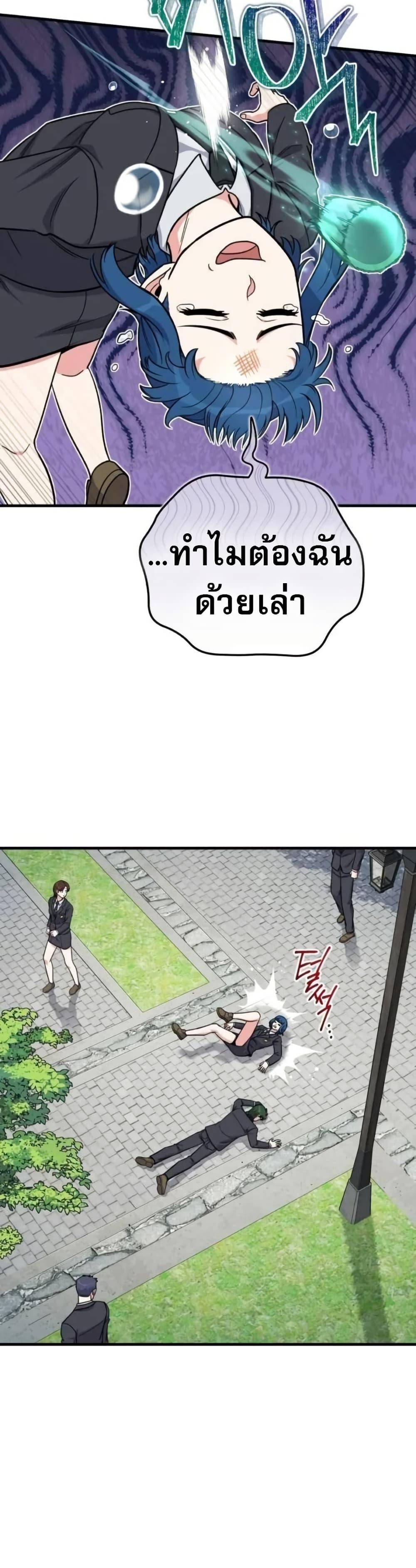 Manga-lc-com อ่านมังงะ อ่านการ์ตูน ออนไลน์ ฟรี The Support Ate it All ตอนที่ 1 2 3 4 5 6 7 8 9 10 11 12 13 14 ฟรี ไม่มีโฆษณา Manga-lc - อ่าน มังงะ อ่าน การ์ตูน ออนไลน์ อ่านมังงะ ฟรี
