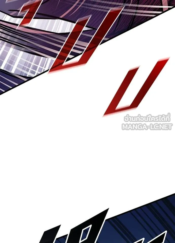 Villain to kill ตอนที่ 209 รูปที่ 131