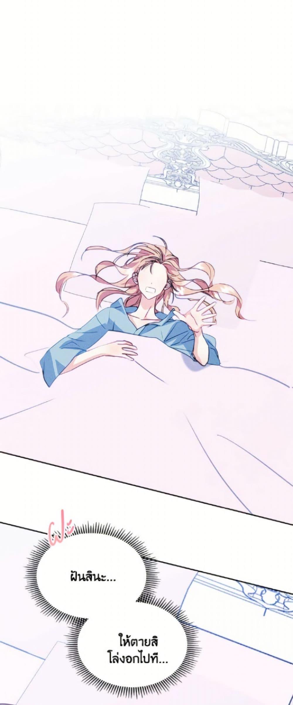 Manga-lc-com อ่านมังงะ อ่านการ์ตูน ออนไลน์ ฟรี I Became The Male Lead’s Female Friend ตอนที่ 1 2 3 4 5 6 7 8 9 10 11 12 13 14 ฟรี ไม่มีโฆษณา Manga-lc - อ่าน มังงะ อ่าน การ์ตูน ออนไลน์ อ่านมังงะ ฟรี