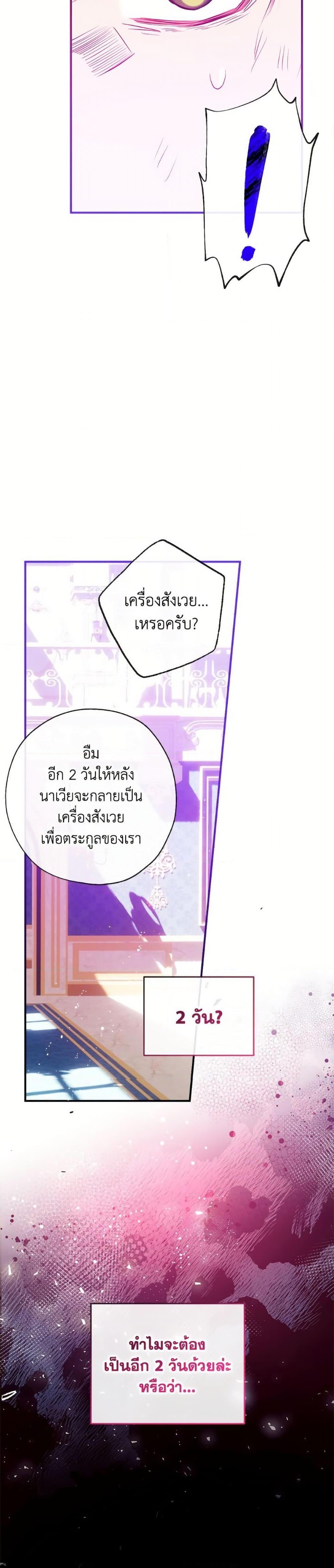 Manga-lc-com อ่านมังงะ อ่านการ์ตูน ออนไลน์ ฟรี Can We Become a Family ตอนที่ 1 2 3 4 5 6 7 8 9 10 11 12 13 14 ฟรี ไม่มีโฆษณา Manga-lc - อ่าน มังงะ อ่าน การ์ตูน ออนไลน์ อ่านมังงะ ฟรี