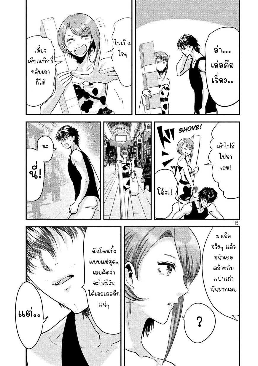 Manga-lc-com อ่านมังงะ อ่านการ์ตูน ออนไลน์ ฟรี Yukionna to Kani wo Kuu ตอนที่ 1 2 3 4 5 6 7 8 9 10 11 12 13 14 ฟรี ไม่มีโฆษณา Manga-lc - อ่าน มังงะ อ่าน การ์ตูน ออนไลน์ อ่านมังงะ ฟรี