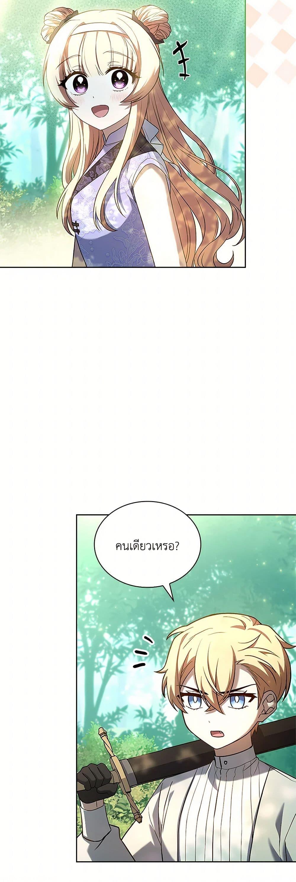 Manga-lc-com อ่านมังงะ อ่านการ์ตูน ออนไลน์ ฟรี Happy Sea World ตอนที่ 1 2 3 4 5 6 7 8 9 10 11 12 13 14 ฟรี ไม่มีโฆษณา Manga-lc - อ่าน มังงะ อ่าน การ์ตูน ออนไลน์ อ่านมังงะ ฟรี