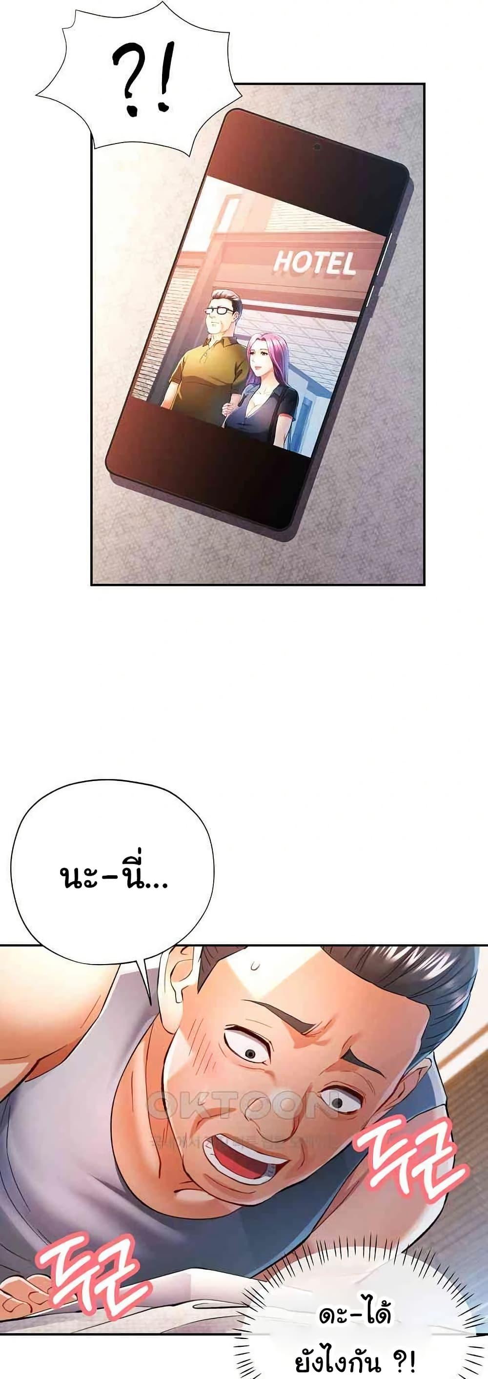 Doujin-Lc- อ่าน โดจิน มังฮวา เกาหลี ญี่ปุ่น จีน แปลไทย In Her Place ตอนที่ 1 2 3 4 5 6 7 8 9 10 11 12 13 14 ฟรี ไม่มีโฆษณา อ่าน โดจิน Manhwa เกาหลี ญี่ปุ่น จีน เรามีครบ คัดมาให้เน้นๆ โดจิน 18+ รับประกันความฟินโดย  Doujin Lc