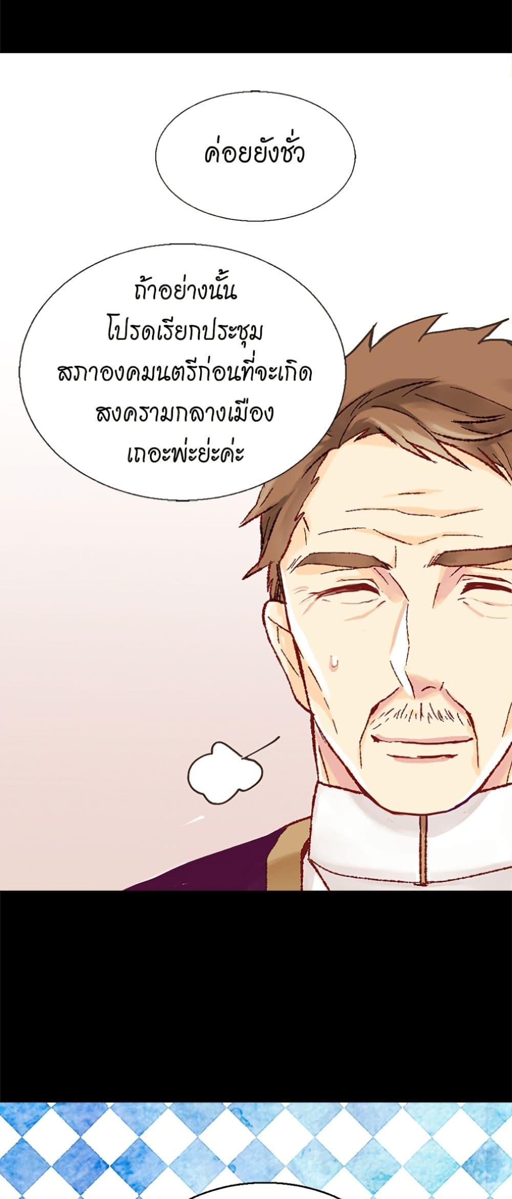 Manga-lc-com อ่านมังงะ อ่านการ์ตูน ออนไลน์ ฟรี Isekai Empress ตอนที่ 1 2 3 4 5 6 7 8 9 10 11 12 13 14 ฟรี ไม่มีโฆษณา Manga-lc - อ่าน มังงะ อ่าน การ์ตูน ออนไลน์ อ่านมังงะ ฟรี