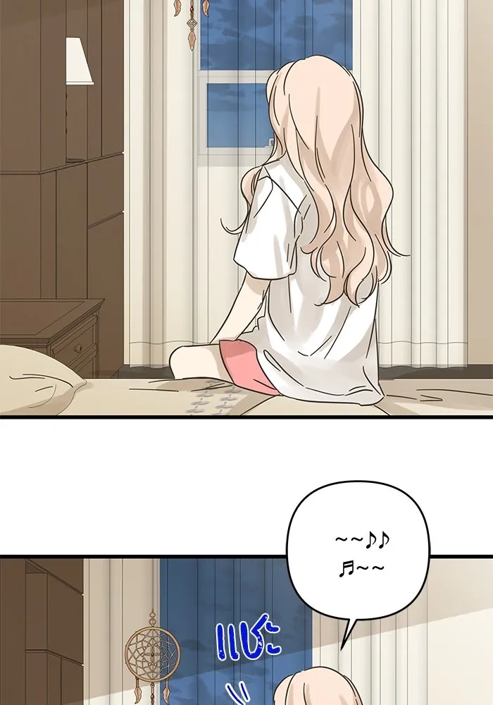 ฉันมันร้าย หรือเพราะโลกไม่น่ารัก ตอนที่ 172 รูปที่ 8