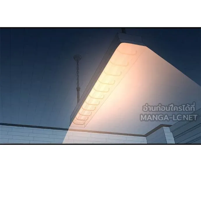 เรียกฉันว่าพระเจ้า ตอนที่ 51 รูปที่ 132