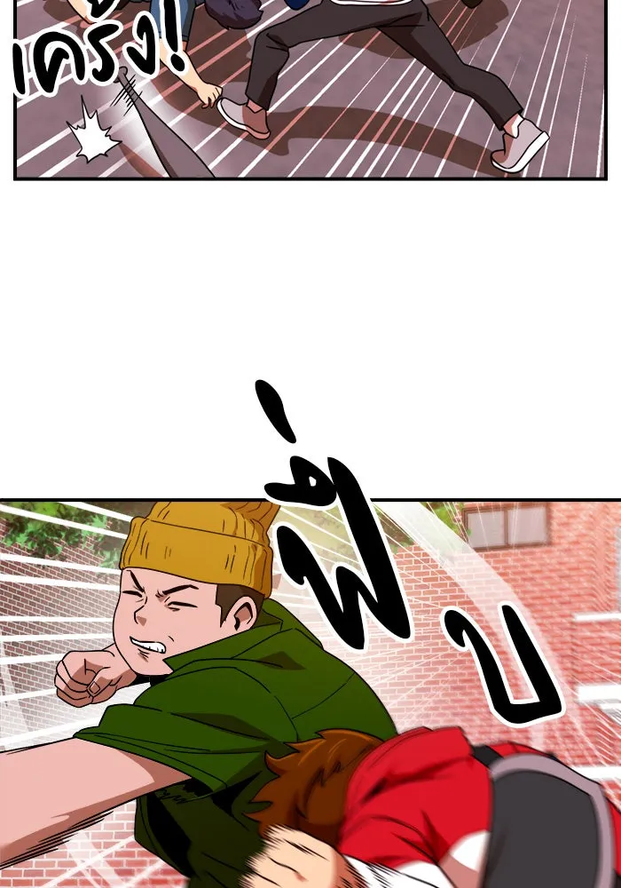 Double Click ตอนที่ 54 รูปที่ 32