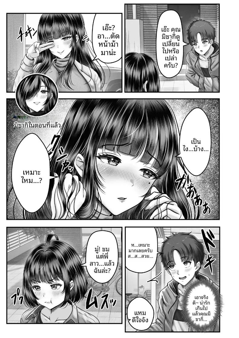 Doujin-Lc- อ่าน โดจิน มังฮวา เกาหลี ญี่ปุ่น จีน แปลไทย เรื่องราวการเซ็กซ์กับสองพี่น้องผมดำต่างวัย (norino) ตอนที่ 1 2 3 4 5 6 7 8 9 10 11 12 13 14 ฟรี ไม่มีโฆษณา อ่าน โดจิน Manhwa เกาหลี ญี่ปุ่น จีน เรามีครบ คัดมาให้เน้นๆ โดจิน 18+ รับประกันความฟินโดย  Doujin Lc