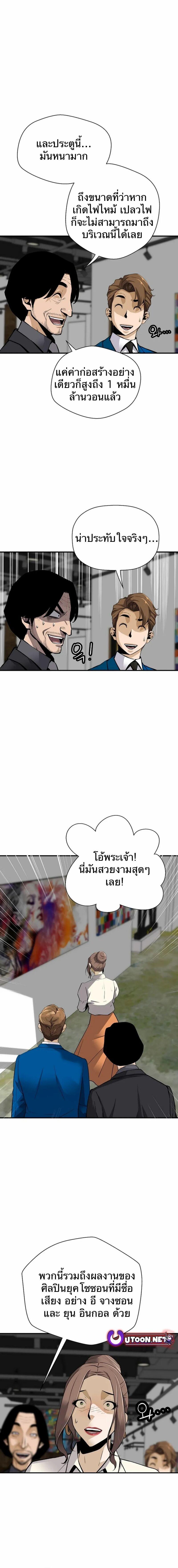 Manga-lc-com อ่านมังงะ อ่านการ์ตูน ออนไลน์ ฟรี Return of the Legend ตอนที่ 1 2 3 4 5 6 7 8 9 10 11 12 13 14 ฟรี ไม่มีโฆษณา Manga-lc - อ่าน มังงะ อ่าน การ์ตูน ออนไลน์ อ่านมังงะ ฟรี