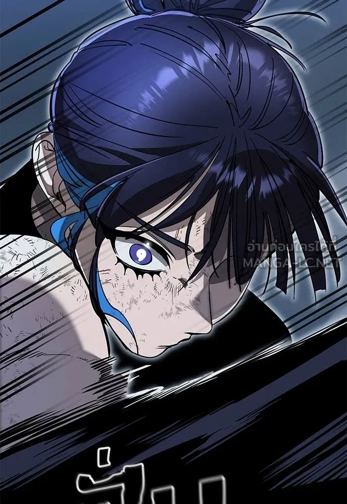 ยมราชลงทัณฑ์ ตอนที่ 103 รูปที่ 88