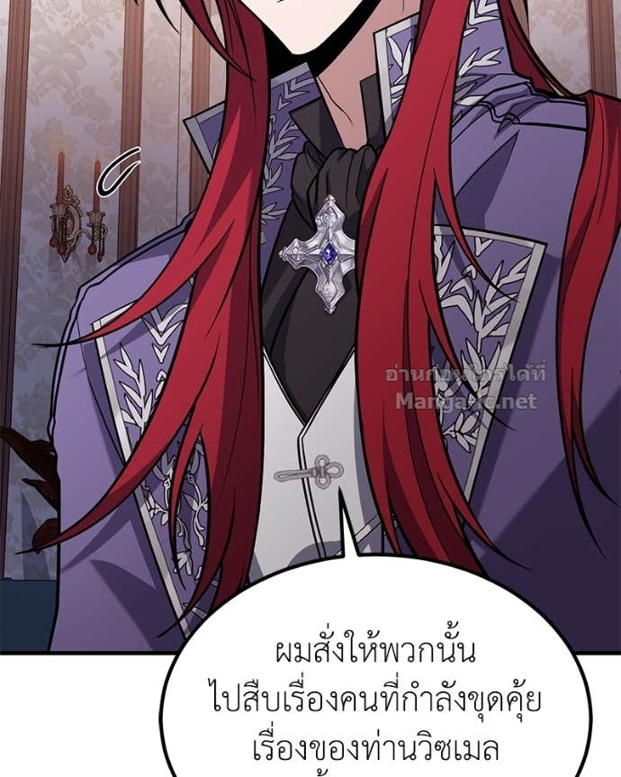 Doujin-Lc- อ่าน โดจิน มังฮวา เกาหลี ญี่ปุ่น จีน แปลไทย ฮีลเลอร์กำมะลอ ตอนที่ 1 2 3 4 5 6 7 8 9 10 11 12 13 14 ฟรี ไม่มีโฆษณา อ่าน โดจิน Manhwa เกาหลี ญี่ปุ่น จีน เรามีครบ คัดมาให้เน้นๆ โดจิน 18+ รับประกันความฟินโดย Doujin Lc