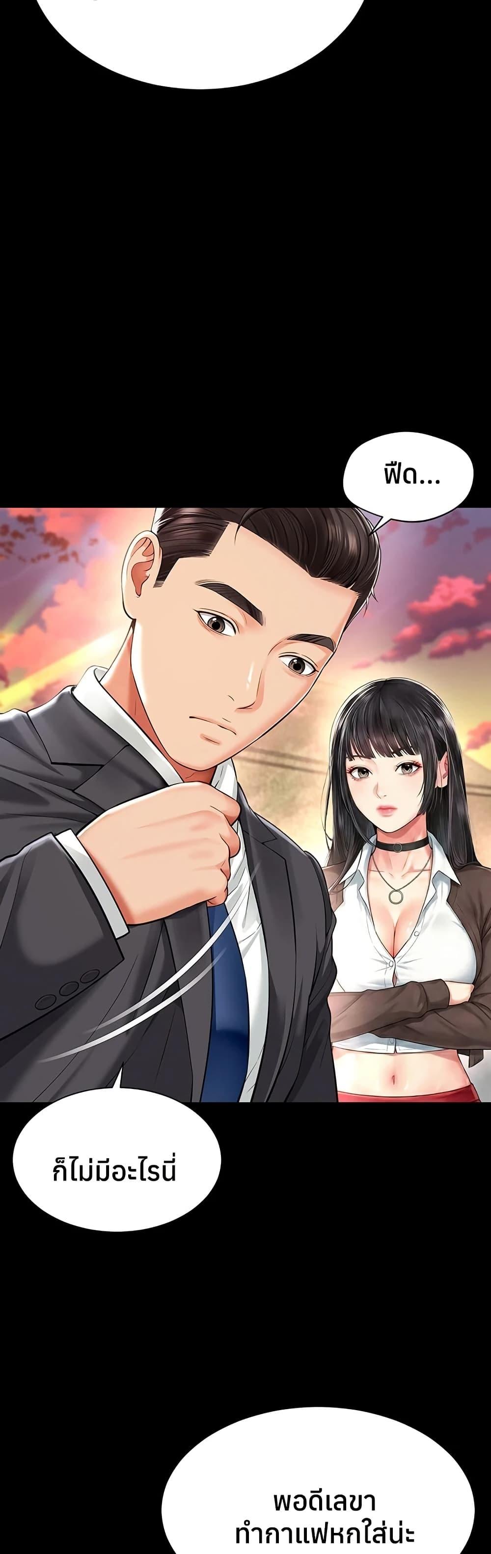 Doujin-Lc- อ่าน โดจิน มังฮวา เกาหลี ญี่ปุ่น จีน แปลไทย The Mother ตอนที่ 1 2 3 4 5 6 7 8 9 10 11 12 13 14 ฟรี ไม่มีโฆษณา อ่าน โดจิน Manhwa เกาหลี ญี่ปุ่น จีน เรามีครบ คัดมาให้เน้นๆ โดจิน 18+ รับประกันความฟินโดย  Doujin Lc