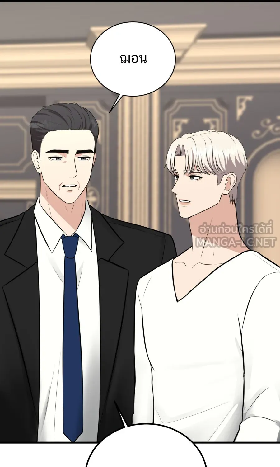 ตื่นมาอีกทีก็เป็นนายเอกไปซะแล้ว ตอนที่ 64 ตัวตน รูปที่ 57