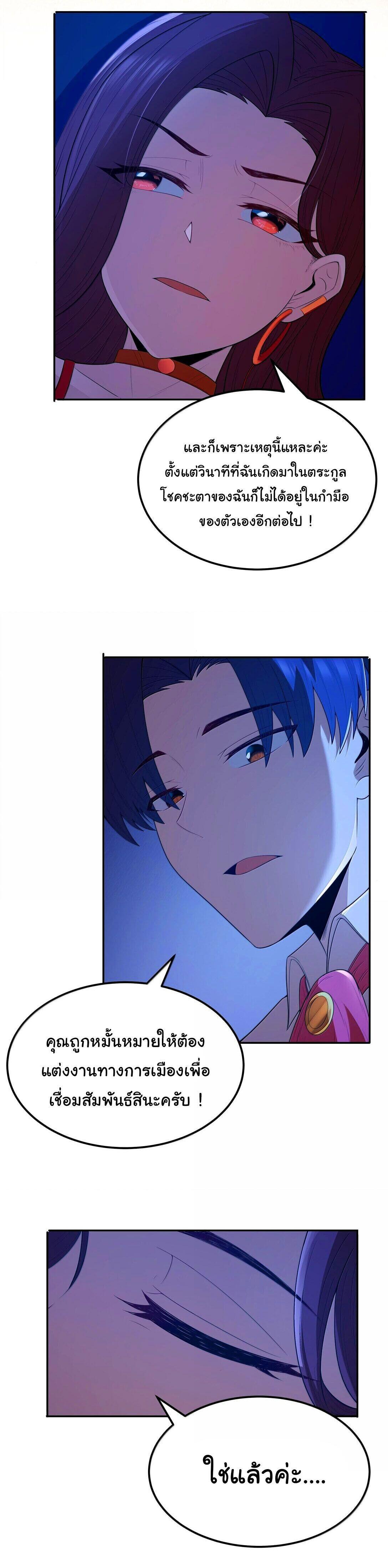Manga-lc-com อ่านมังงะ อ่านการ์ตูน ออนไลน์ ฟรี This Hero is a Money Supremacist ตอนที่ 1 2 3 4 5 6 7 8 9 10 11 12 13 14 ฟรี ไม่มีโฆษณา Manga-lc - อ่าน มังงะ อ่าน การ์ตูน ออนไลน์ อ่านมังงะ ฟรี