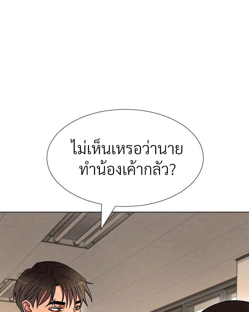 Level One Dreamersbrผู้ชนะรักนี้ต้องเป็น ตอนที่ 20 รูปที่ 47