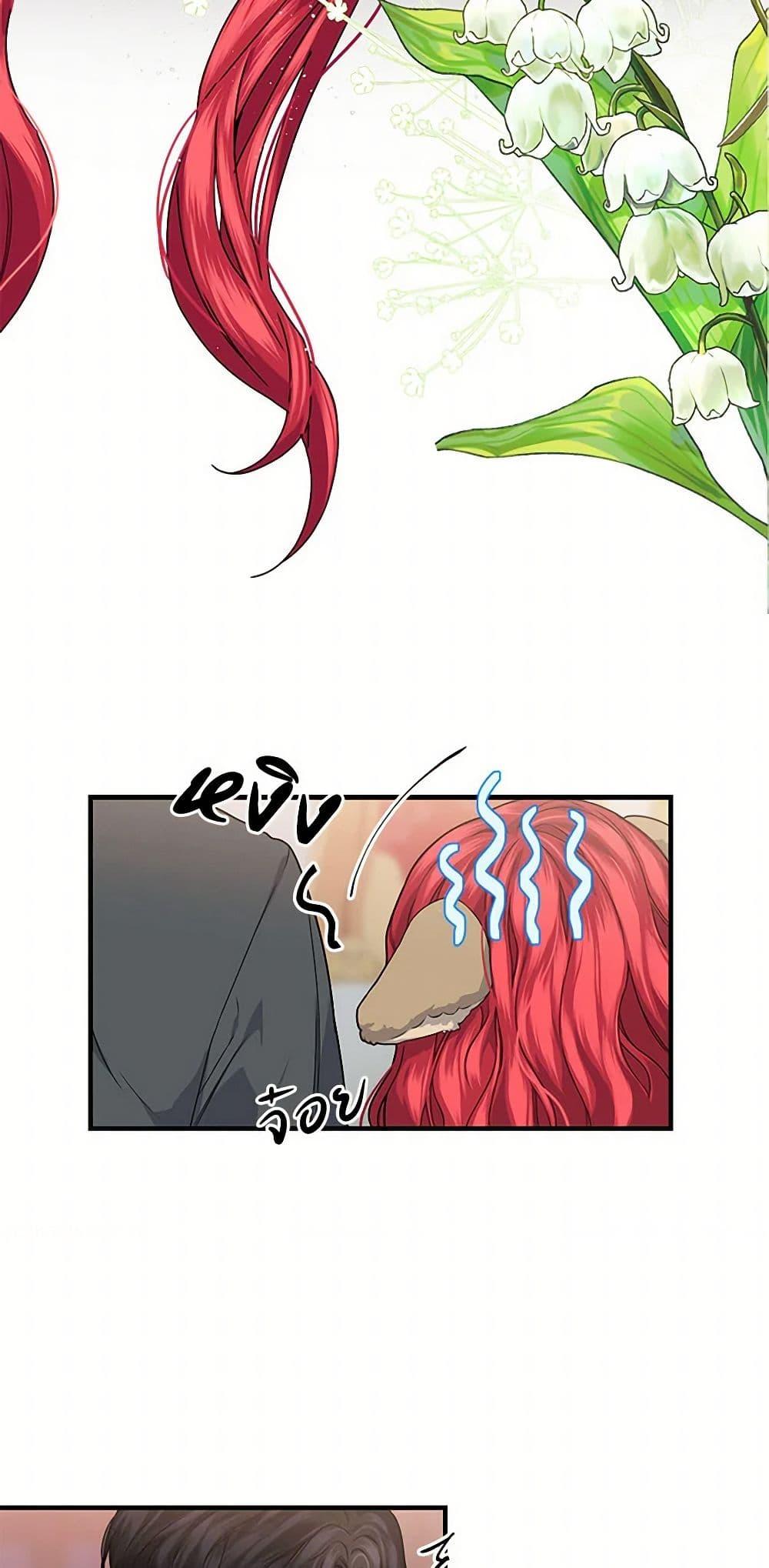 Manga-lc-com อ่านมังงะ อ่านการ์ตูน ออนไลน์ ฟรี The Elegant Sea of Savagery ตอนที่ 1 2 3 4 5 6 7 8 9 10 11 12 13 14 ฟรี ไม่มีโฆษณา Manga-lc - อ่าน มังงะ อ่าน การ์ตูน ออนไลน์ อ่านมังงะ ฟรี