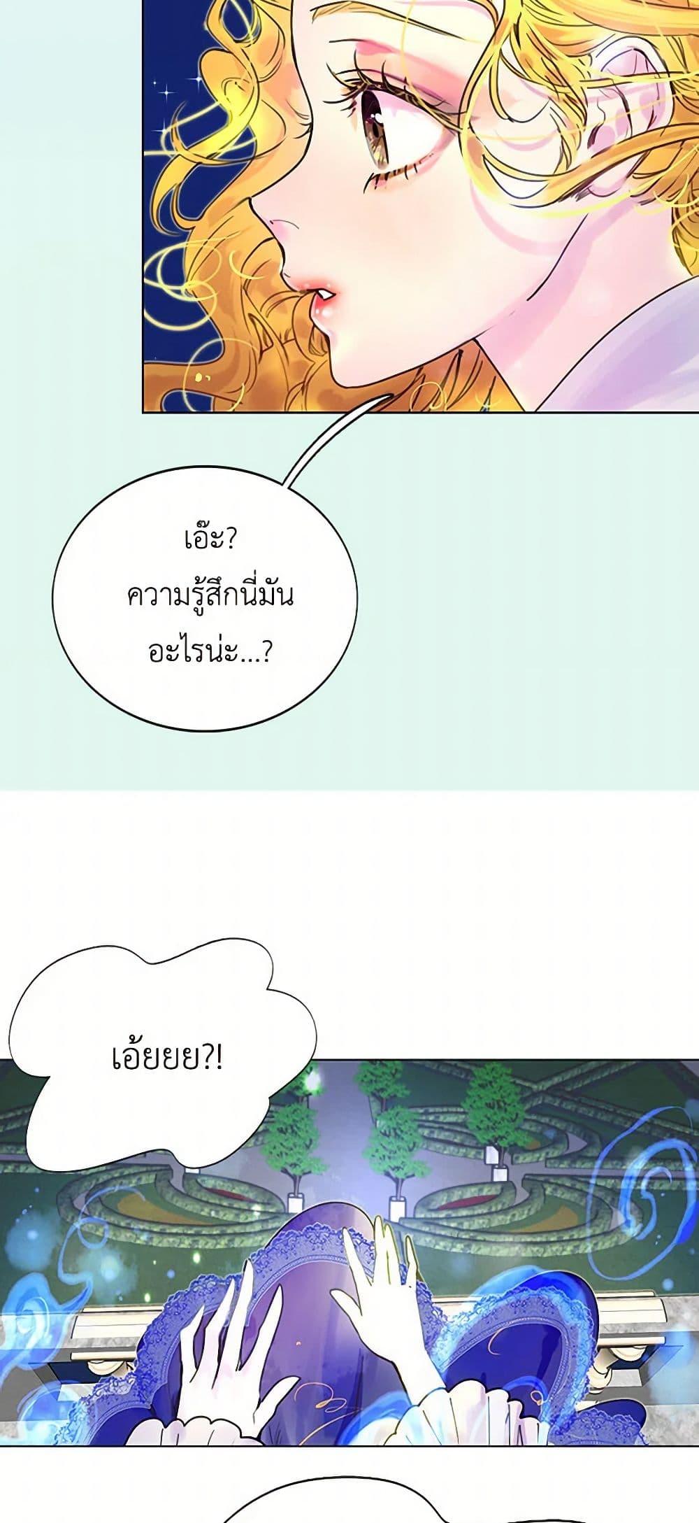 Manga-lc-com อ่านมังงะ อ่านการ์ตูน ออนไลน์ ฟรี Miss Not-So Sidekick ตอนที่ 1 2 3 4 5 6 7 8 9 10 11 12 13 14 ฟรี ไม่มีโฆษณา Manga-lc - อ่าน มังงะ อ่าน การ์ตูน ออนไลน์ อ่านมังงะ ฟรี