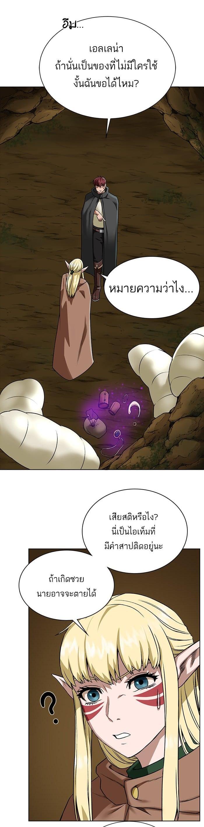 Manga-lc-com อ่านมังงะ อ่านการ์ตูน ออนไลน์ ฟรี Dungeons and Artifacts ตอนที่ 1 2 3 4 5 6 7 8 9 10 11 12 13 14 ฟรี ไม่มีโฆษณา Manga-lc - อ่าน มังงะ อ่าน การ์ตูน ออนไลน์ อ่านมังงะ ฟรี