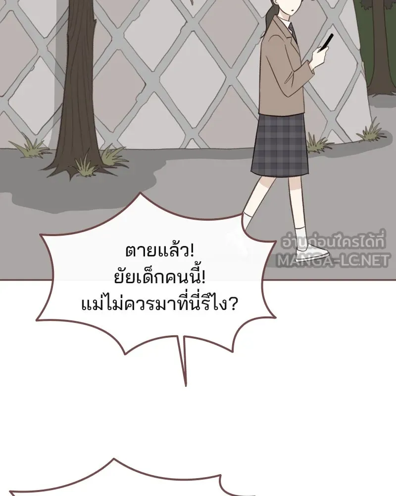 เพียงลมหนาว ตอนที่ 17 รูปที่ 27