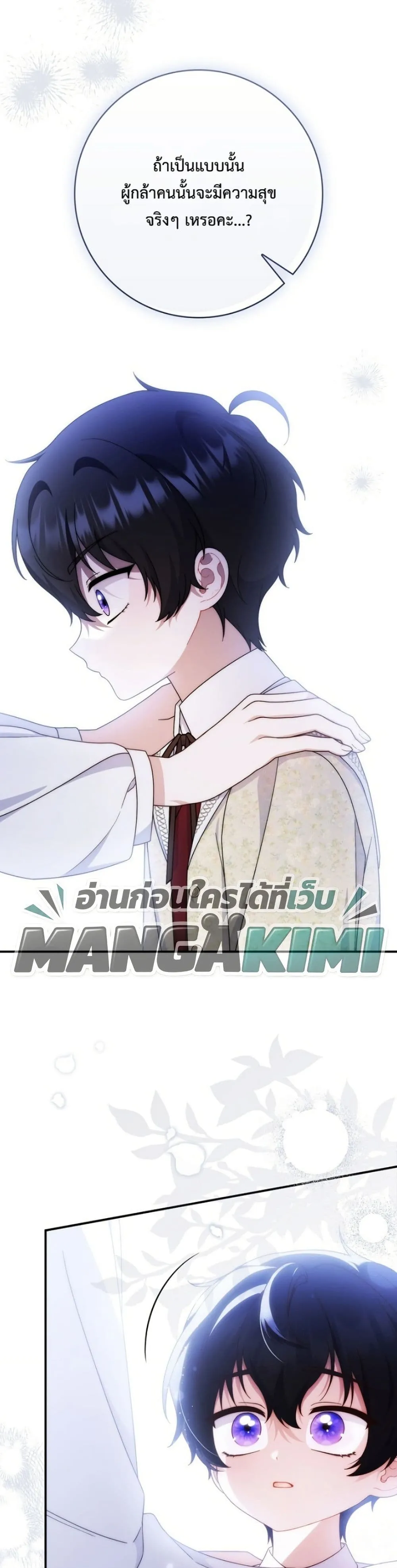 Manga-lc-com อ่านมังงะ อ่านการ์ตูน ออนไลน์ ฟรี The Emperor’s Marriage Scam ตอนที่ 1 2 3 4 5 6 7 8 9 10 11 12 13 14 ฟรี ไม่มีโฆษณา Manga-lc - อ่าน มังงะ อ่าน การ์ตูน ออนไลน์ อ่านมังงะ ฟรี