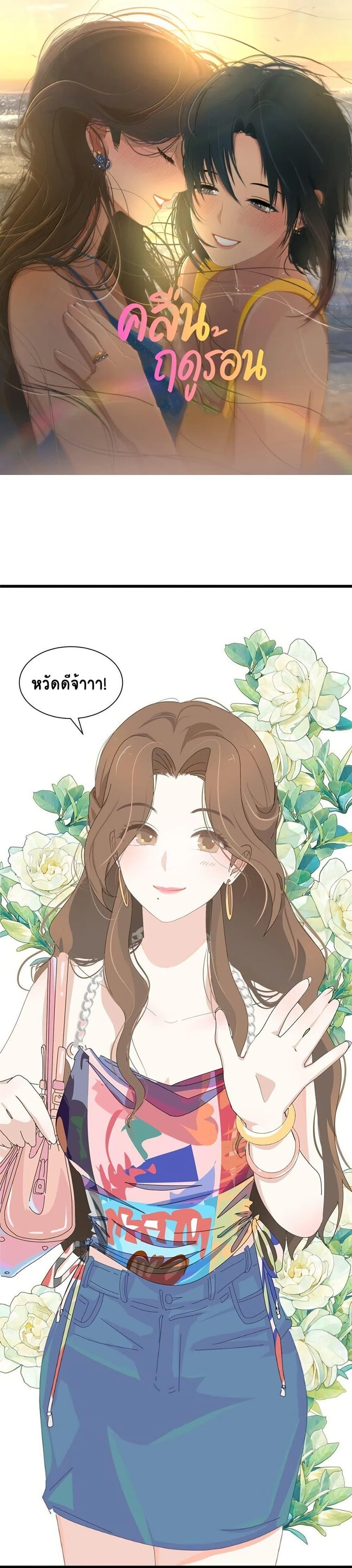 Manga-lc-com อ่านมังงะ อ่านการ์ตูน ออนไลน์ ฟรี Chao Xia ตอนที่ 1 2 3 4 5 6 7 8 9 10 11 12 13 14 ฟรี ไม่มีโฆษณา Manga-lc - อ่าน มังงะ อ่าน การ์ตูน ออนไลน์ อ่านมังงะ ฟรี
