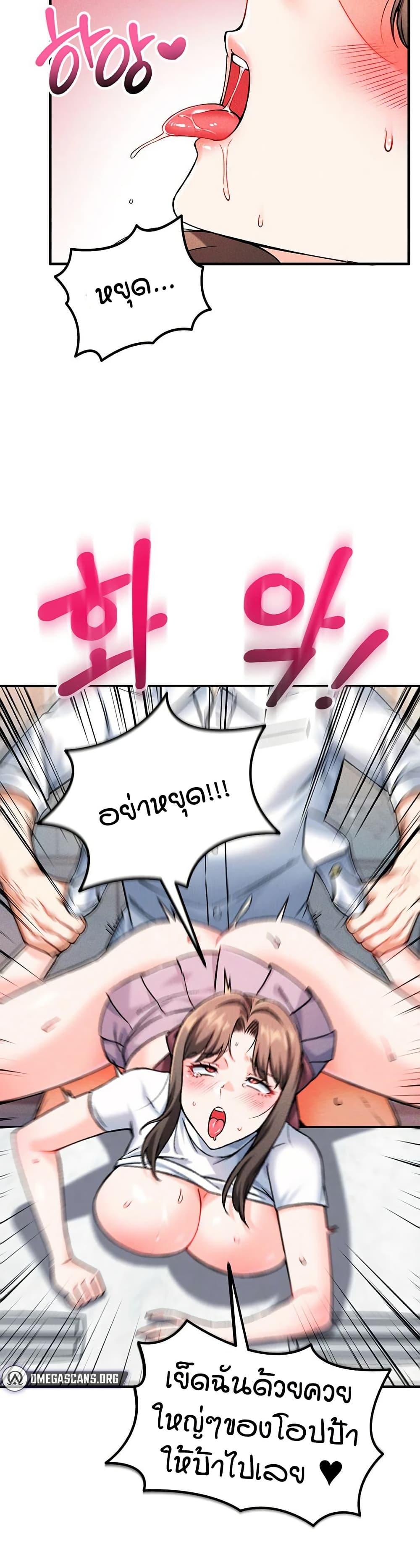 Doujin-Lc- อ่าน โดจิน มังฮวา เกาหลี ญี่ปุ่น จีน แปลไทย Wanna Join the Company ตอนที่ 1 2 3 4 5 6 7 8 9 10 11 12 13 14 ฟรี ไม่มีโฆษณา อ่าน โดจิน Manhwa เกาหลี ญี่ปุ่น จีน เรามีครบ คัดมาให้เน้นๆ โดจิน 18+ รับประกันความฟินโดย  Doujin Lc