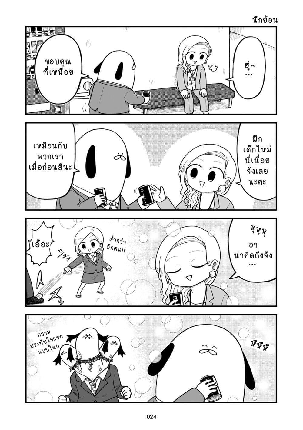 Manga-lc-com อ่านมังงะ อ่านการ์ตูน ออนไลน์ ฟรี Kyatapi Land ตอนที่ 1 2 3 4 5 6 7 8 9 10 11 12 13 14 ฟรี ไม่มีโฆษณา Manga-lc - อ่าน มังงะ อ่าน การ์ตูน ออนไลน์ อ่านมังงะ ฟรี