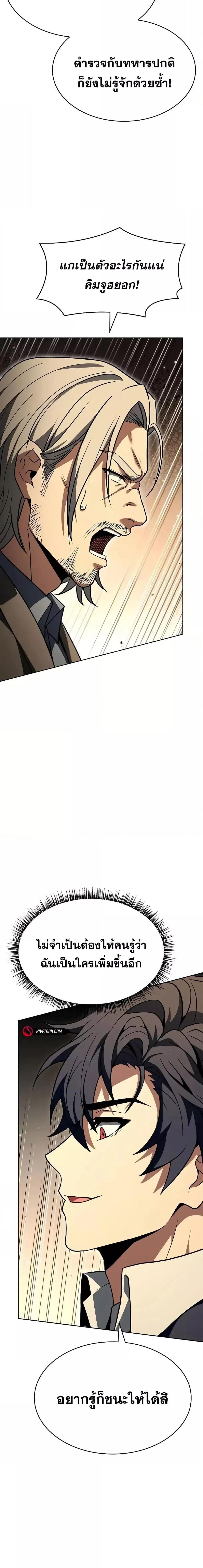 Manga-lc-com อ่านมังงะ อ่านการ์ตูน ออนไลน์ ฟรี TheConstellati ตอนที่ 1 2 3 4 5 6 7 8 9 10 11 12 13 14 ฟรี ไม่มีโฆษณา Manga-lc - อ่าน มังงะ อ่าน การ์ตูน ออนไลน์ อ่านมังงะ ฟรี