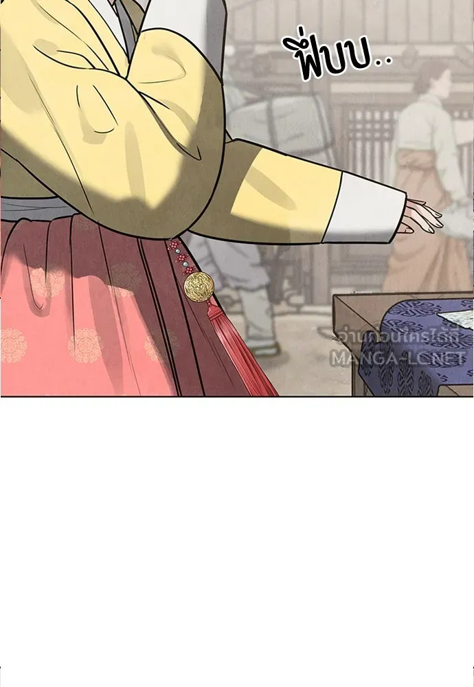 ความลับของสาวร่างทรง ตอนที่ 23 รูปที่ 60