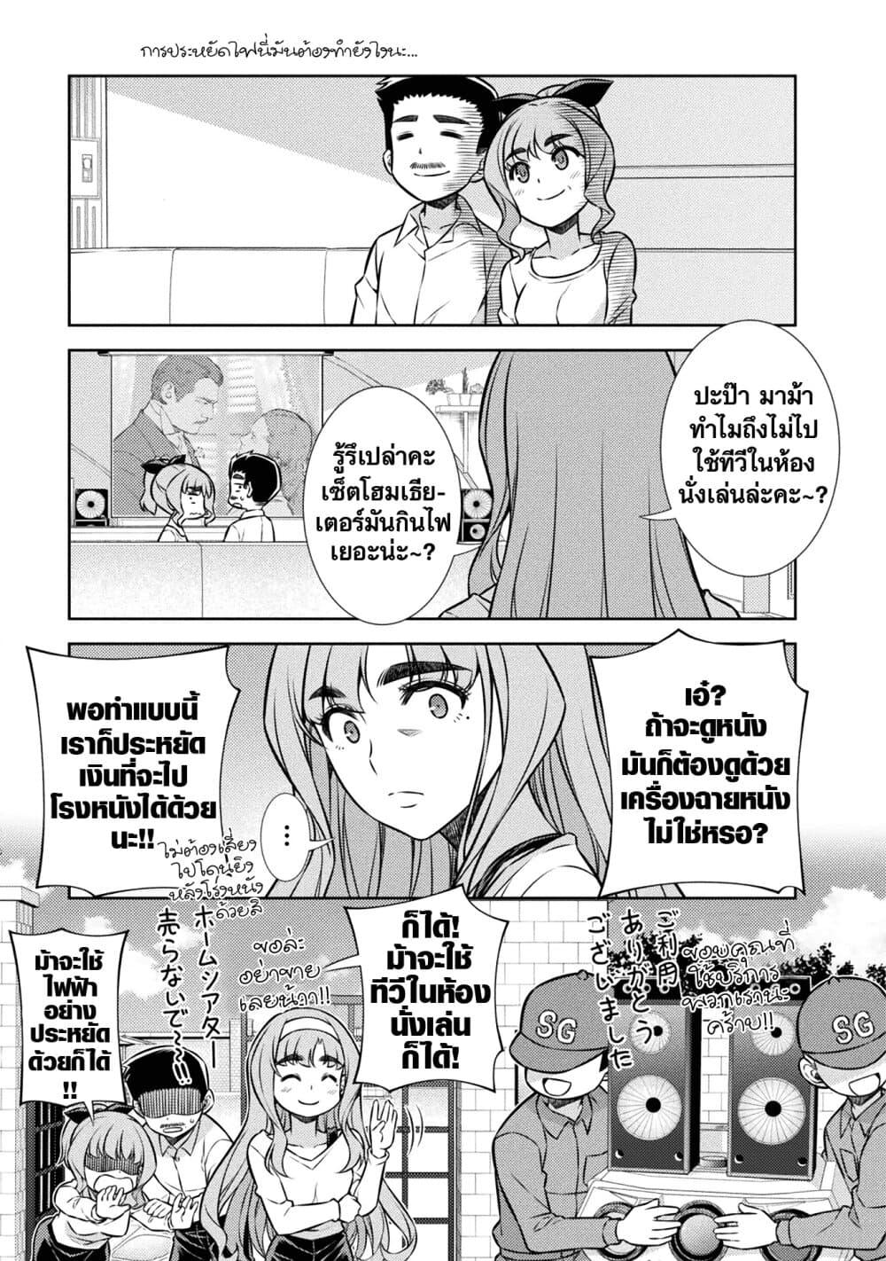 Manga-lc-com อ่านมังงะ อ่านการ์ตูน ออนไลน์ ฟรี JK kara Yarinaosu Silver Plan ตอนที่ 1 2 3 4 5 6 7 8 9 10 11 12 13 14 ฟรี ไม่มีโฆษณา Manga-lc - อ่าน มังงะ อ่าน การ์ตูน ออนไลน์ อ่านมังงะ ฟรี