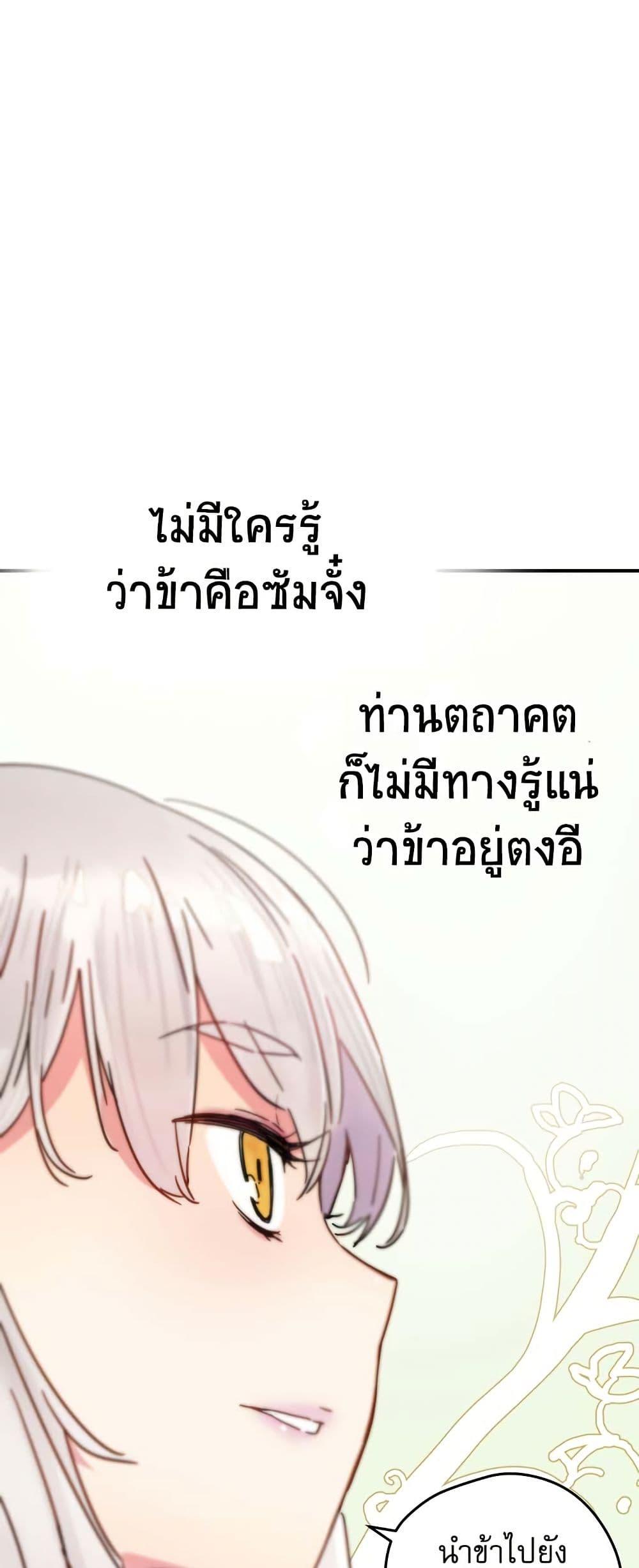 Manga-lc-com อ่านมังงะ อ่านการ์ตูน ออนไลน์ ฟรี The Tale of Samjang ตอนที่ 1 2 3 4 5 6 7 8 9 10 11 12 13 14 ฟรี ไม่มีโฆษณา Manga-lc - อ่าน มังงะ อ่าน การ์ตูน ออนไลน์ อ่านมังงะ ฟรี