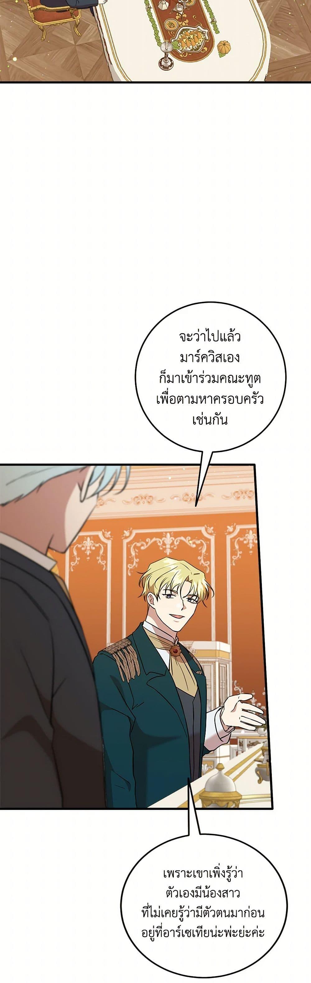 Manga-lc-com อ่านมังงะ อ่านการ์ตูน ออนไลน์ ฟรี Can’t Go Too Far With the Unrelenting Duke ตอนที่ 1 2 3 4 5 6 7 8 9 10 11 12 13 14 ฟรี ไม่มีโฆษณา Manga-lc - อ่าน มังงะ อ่าน การ์ตูน ออนไลน์ อ่านมังงะ ฟรี