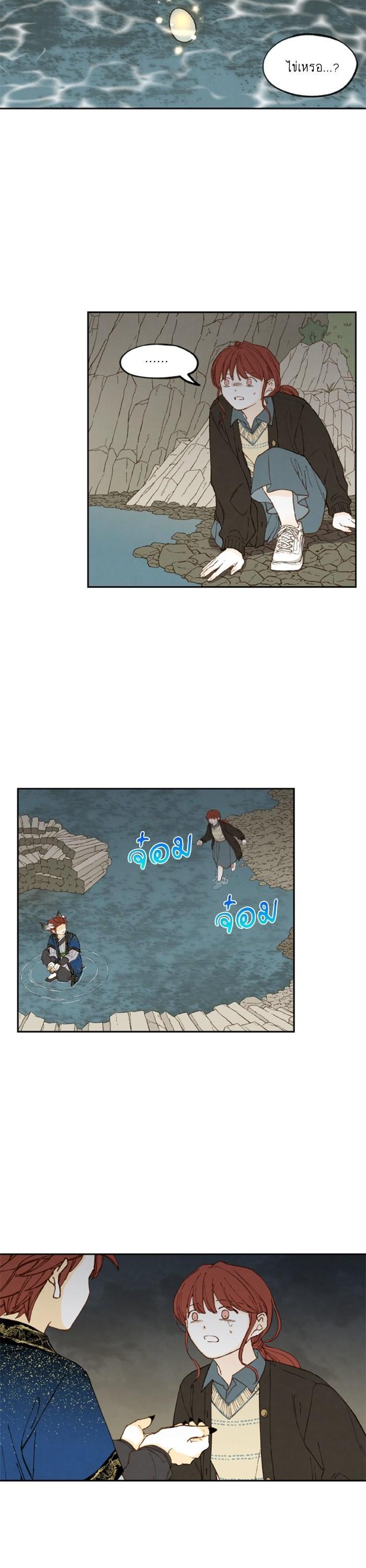 Manga-lc-com อ่านมังงะ อ่านการ์ตูน ออนไลน์ ฟรี How to Become a Dragon ตอนที่ 1 2 3 4 5 6 7 8 9 10 11 12 13 14 ฟรี ไม่มีโฆษณา Manga-lc - อ่าน มังงะ อ่าน การ์ตูน ออนไลน์ อ่านมังงะ ฟรี