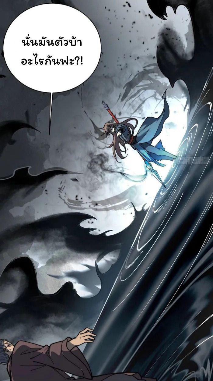 Manga-lc-com อ่านมังงะ อ่านการ์ตูน ออนไลน์ ฟรี Becoming a God, Starting as water monkey ตอนที่ 1 2 3 4 5 6 7 8 9 10 11 12 13 14 ฟรี ไม่มีโฆษณา Manga-lc - อ่าน มังงะ อ่าน การ์ตูน ออนไลน์ อ่านมังงะ ฟรี