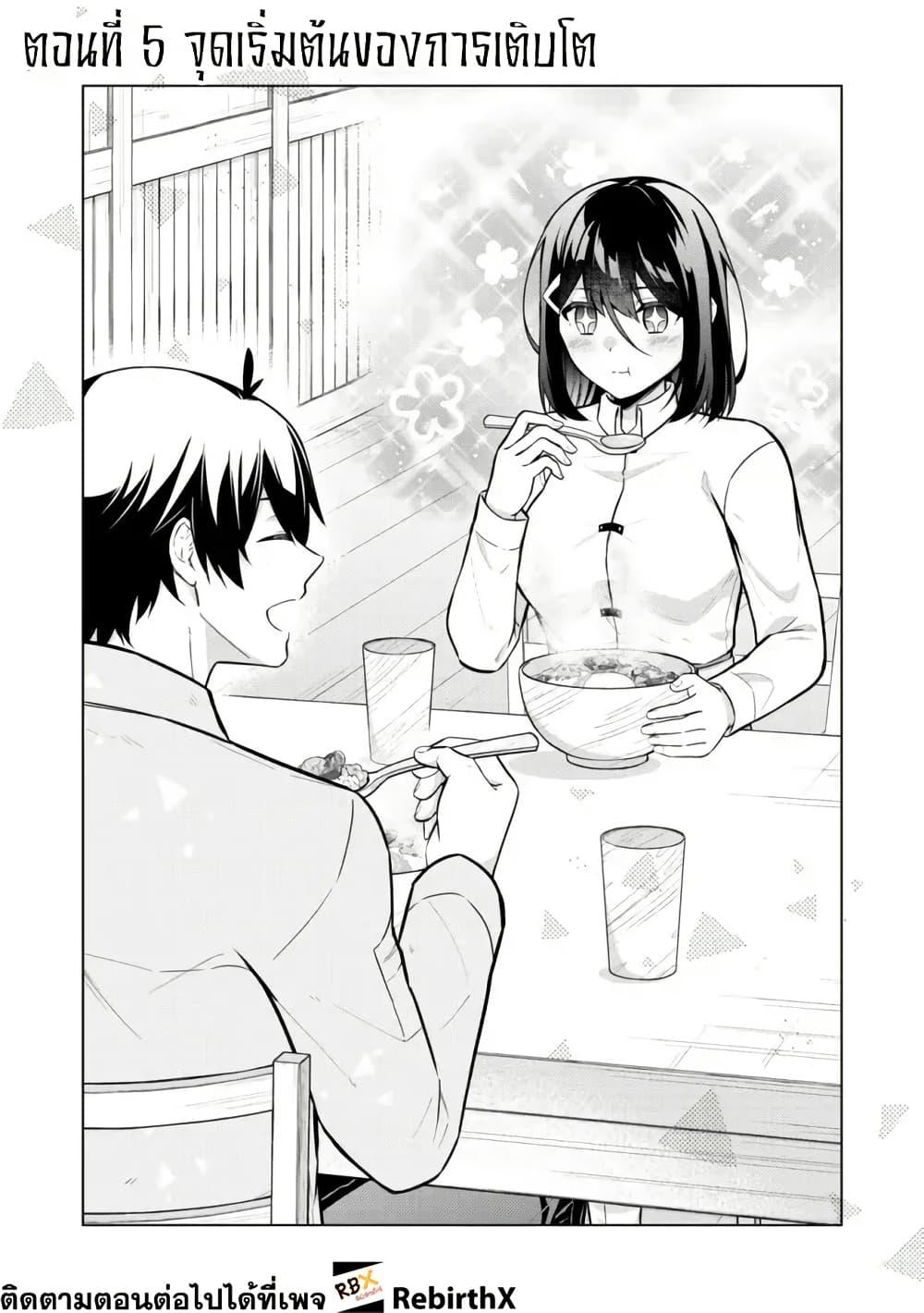 Manga-lc-com อ่านมังงะ อ่านการ์ตูน ออนไลน์ ฟรี Skill Nee Yo Sonna mon! ~Fuguusha-tachi no Sainou Kaika~ ตอนที่ 1 2 3 4 5 6 7 8 9 10 11 12 13 14 ฟรี ไม่มีโฆษณา Manga-lc - อ่าน มังงะ อ่าน การ์ตูน ออนไลน์ อ่านมังงะ ฟรี