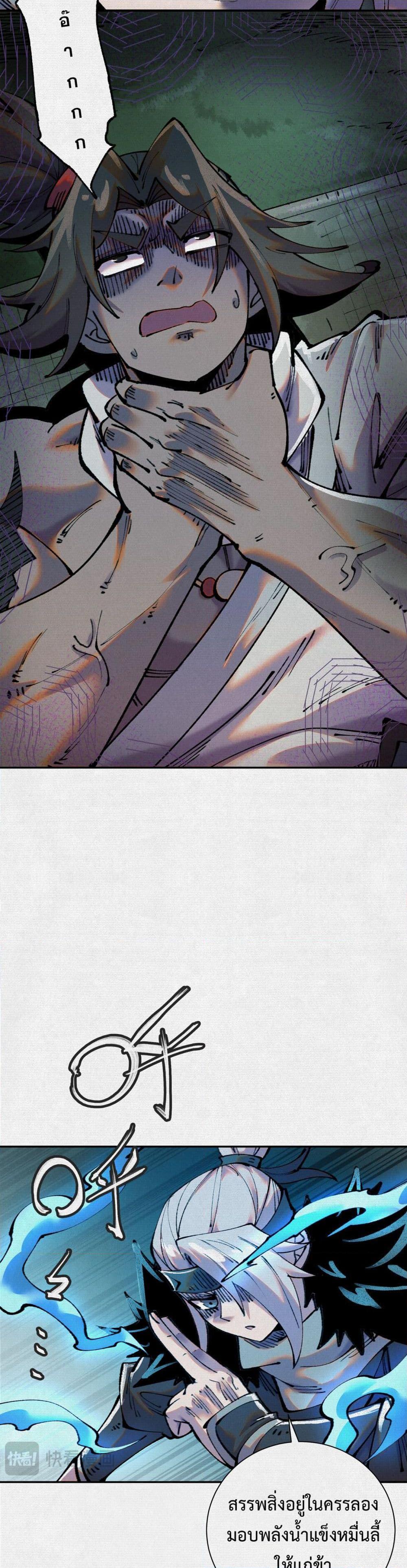 Manga-lc-com อ่านมังงะ อ่านการ์ตูน ออนไลน์ ฟรี Soul of Chi You ตอนที่ 1 2 3 4 5 6 7 8 9 10 11 12 13 14 ฟรี ไม่มีโฆษณา Manga-lc - อ่าน มังงะ อ่าน การ์ตูน ออนไลน์ อ่านมังงะ ฟรี