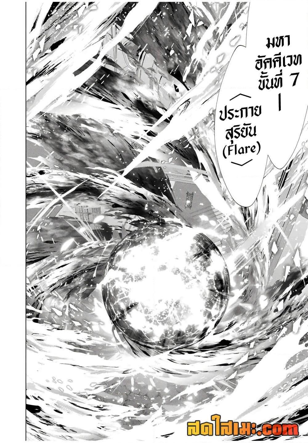 Manga-lc-com อ่านมังงะ อ่านการ์ตูน ออนไลน์ ฟรี A Rank Party wo Ridatsu Shita Ore wa, Moto Oshiego Tachi to Meikyuu Shinbu wo Mezasu ตอนที่ 1 2 3 4 5 6 7 8 9 10 11 12 13 14 ฟรี ไม่มีโฆษณา Manga-lc - อ่าน มังงะ อ่าน การ์ตูน ออนไลน์ อ่านมังงะ ฟรี