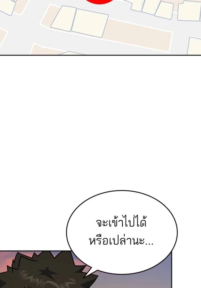 Study Grouo ตอนที่ 1 รูปที่ 131