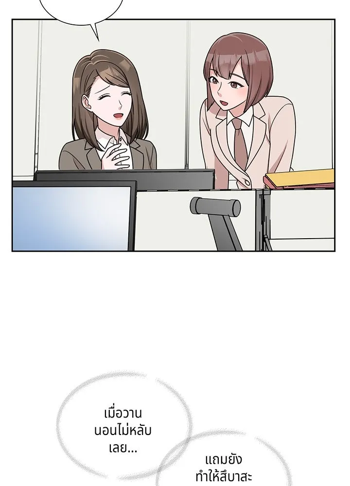 เพลิงแค้นผลาญใจ ตอนที่ 6 รูปที่ 86