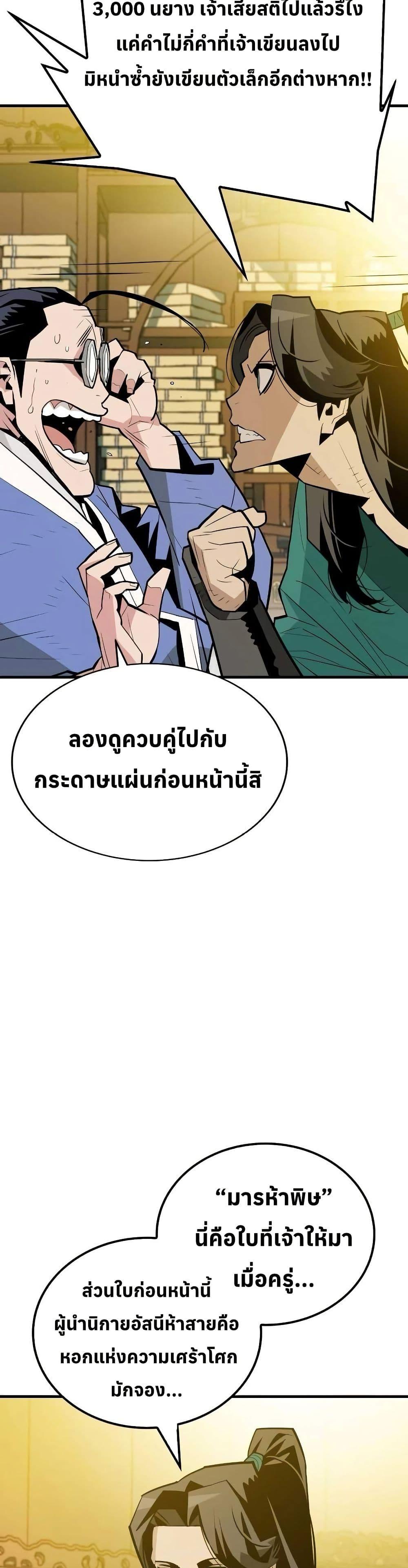 Manga-lc-com อ่านมังงะ อ่านการ์ตูน ออนไลน์ ฟรี Demon King ตอนที่ 1 2 3 4 5 6 7 8 9 10 11 12 13 14 ฟรี ไม่มีโฆษณา Manga-lc - อ่าน มังงะ อ่าน การ์ตูน ออนไลน์ อ่านมังงะ ฟรี