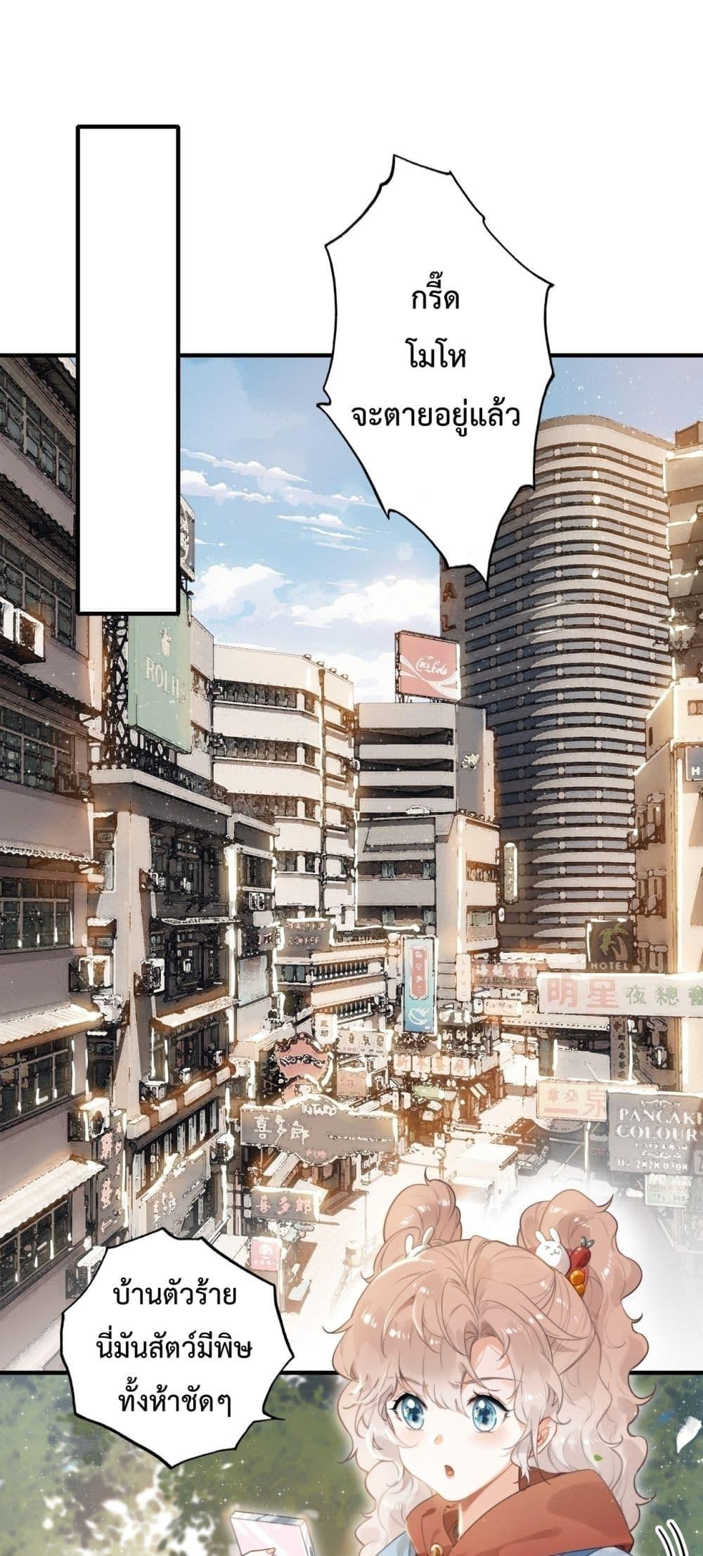 Manga-lc-com อ่านมังงะ อ่านการ์ตูน ออนไลน์ ฟรี WhenIBecamea ตอนที่ 1 2 3 4 5 6 7 8 9 10 11 12 13 14 ฟรี ไม่มีโฆษณา Manga-lc - อ่าน มังงะ อ่าน การ์ตูน ออนไลน์ อ่านมังงะ ฟรี