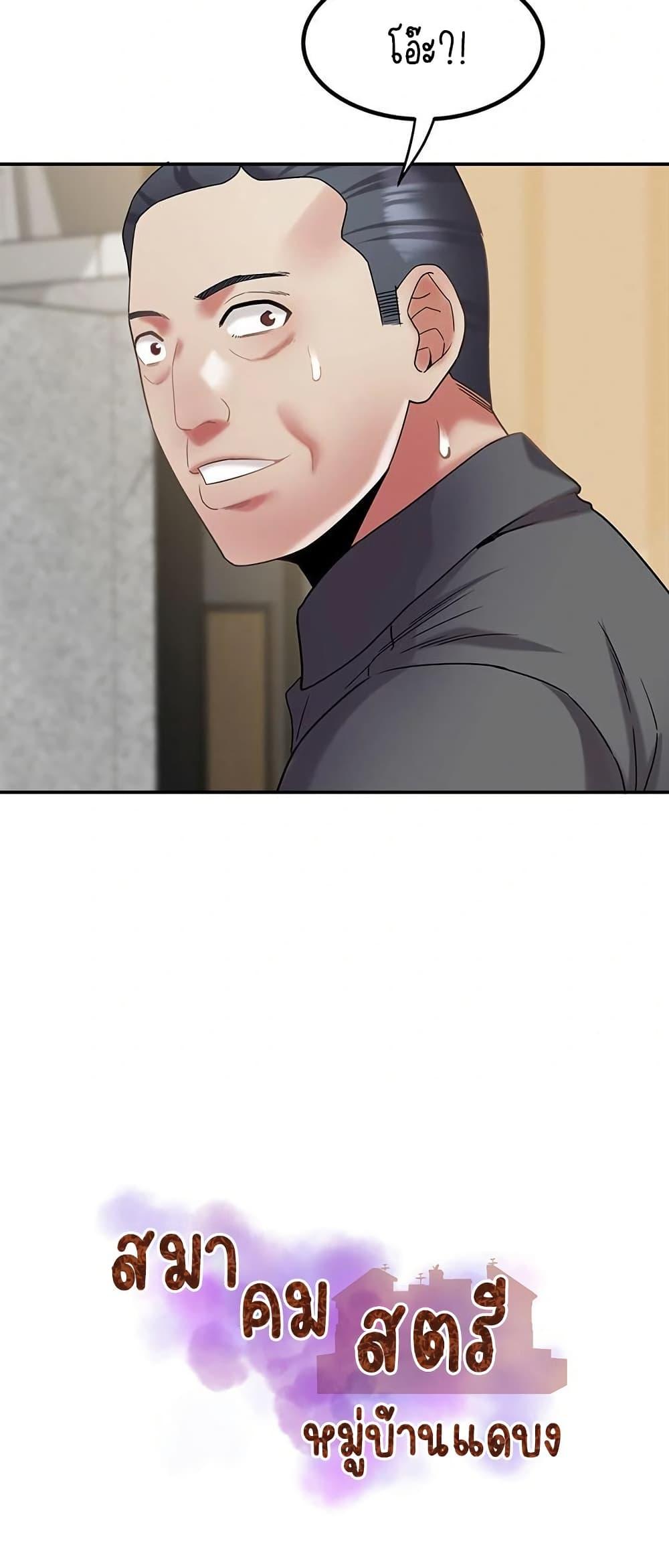 Doujin-Lc- อ่าน โดจิน มังฮวา เกาหลี ญี่ปุ่น จีน แปลไทย Daebong Village Women’s Association ตอนที่ 1 2 3 4 5 6 7 8 9 10 11 12 13 14 ฟรี ไม่มีโฆษณา อ่าน โดจิน Manhwa เกาหลี ญี่ปุ่น จีน เรามีครบ คัดมาให้เน้นๆ โดจิน 18+ รับประกันความฟินโดย  Doujin Lc