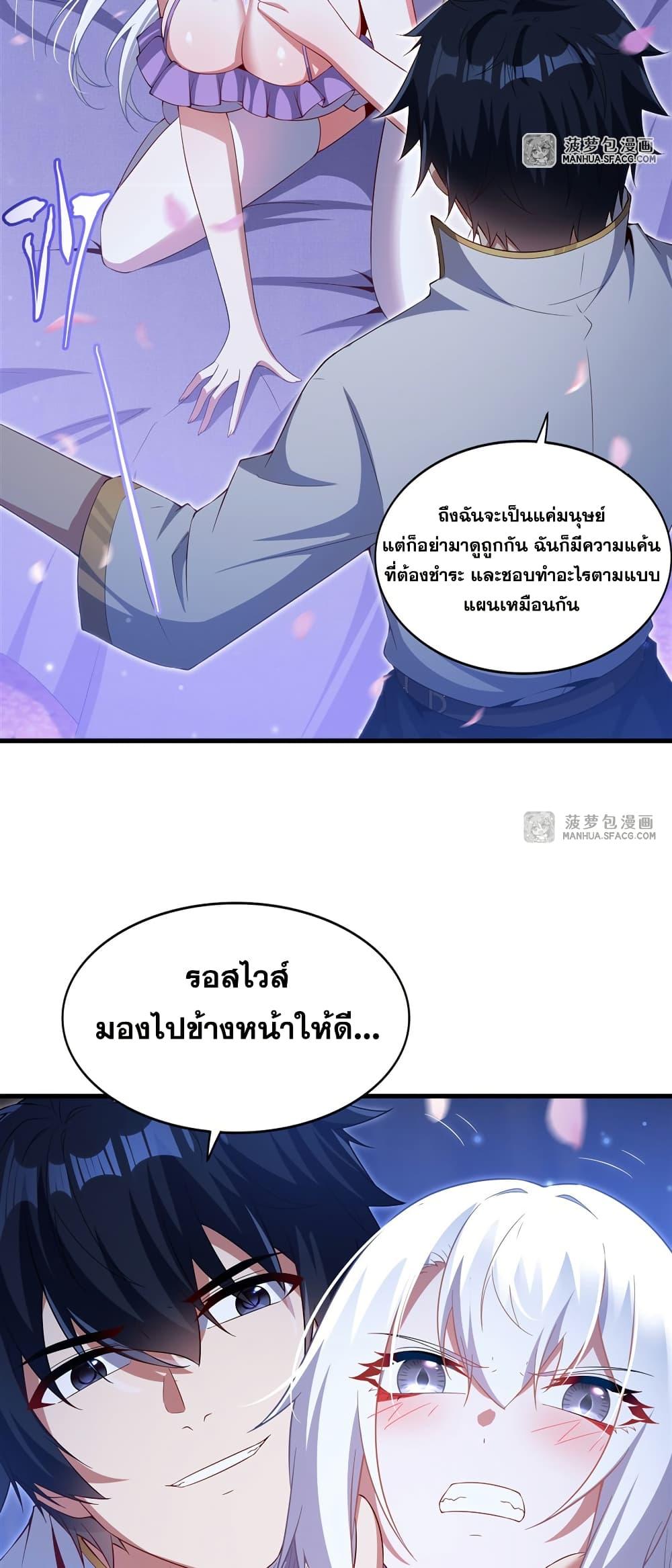 Manga-lc-com อ่านมังงะ อ่านการ์ตูน ออนไลน์ ฟรี Shut Up, Evil Dragon, I Don’t Want to Raise a Child With You Anymore ตอนที่ 1 2 3 4 5 6 7 8 9 10 11 12 13 14 ฟรี ไม่มีโฆษณา Manga-lc - อ่าน มังงะ อ่าน การ์ตูน ออนไลน์ อ่านมังงะ ฟรี