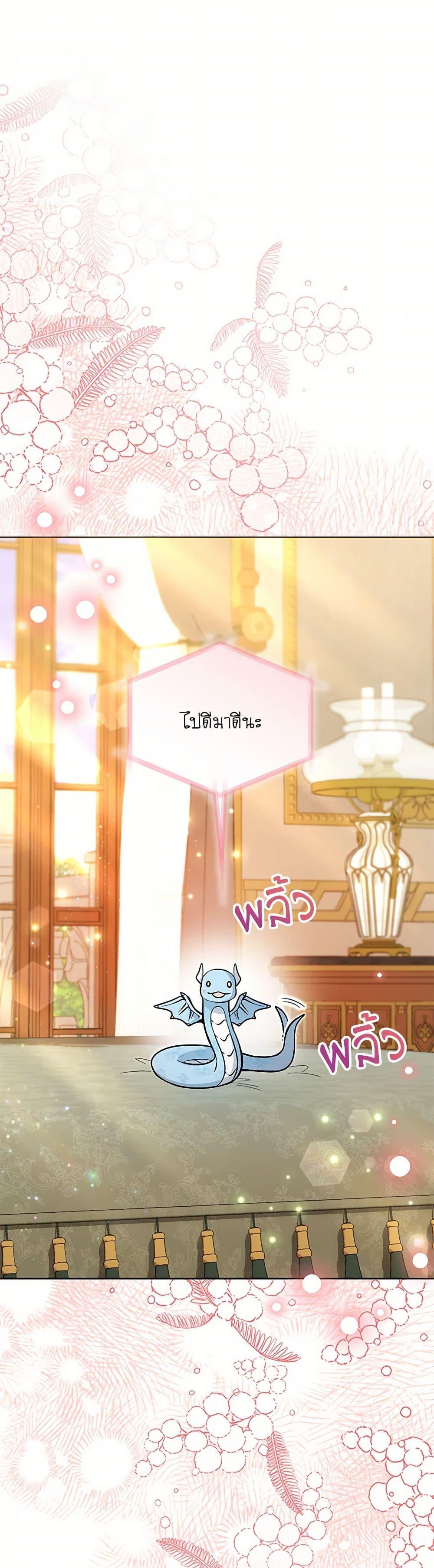 Manga-lc-com อ่านมังงะ อ่านการ์ตูน ออนไลน์ ฟรี Black Killer Whale Baby ตอนที่ 1 2 3 4 5 6 7 8 9 10 11 12 13 14 ฟรี ไม่มีโฆษณา Manga-lc - อ่าน มังงะ อ่าน การ์ตูน ออนไลน์ อ่านมังงะ ฟรี