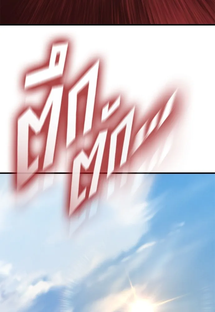 อัศวินวันเดียว ตอนที่ 74 รูปที่ 113