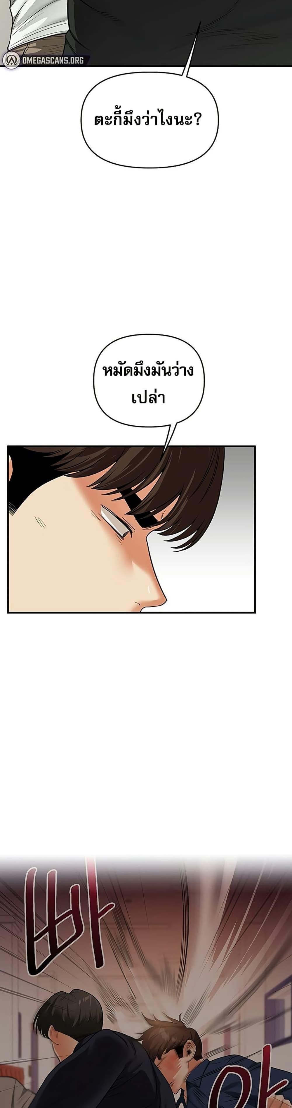 Doujin-Lc- อ่าน โดจิน มังฮวา เกาหลี ญี่ปุ่น จีน แปลไทย Relationship Reversal ตอนที่ 1 2 3 4 5 6 7 8 9 10 11 12 13 14 ฟรี ไม่มีโฆษณา อ่าน โดจิน Manhwa เกาหลี ญี่ปุ่น จีน เรามีครบ คัดมาให้เน้นๆ โดจิน 18+ รับประกันความฟินโดย  Doujin Lc
