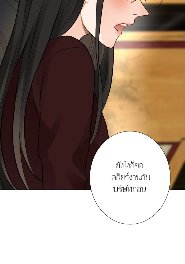 2nd Love หนุ่มเฮ้วสาวbrเปรี้ยวรักเดียวโด ตอนที่ 45 รูปที่ 40