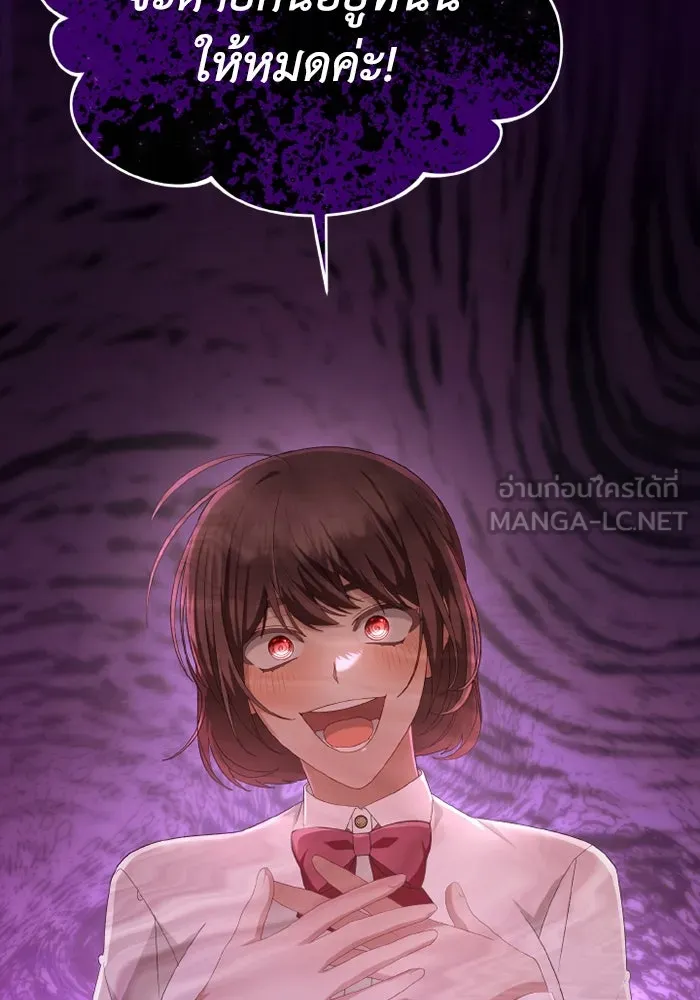 อยู่ดี ๆ ก็มีนางเอกนิยายเป็นเพื่อนบ้าน ตอนที่ 81 (ตอนจบ) รูปที่ 54