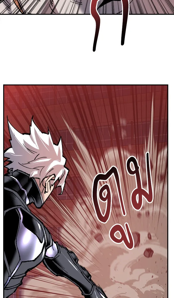 ยอดคนเลเวลทะลุ ตอนที่ 37 เริ่มแผน รูปที่ 109