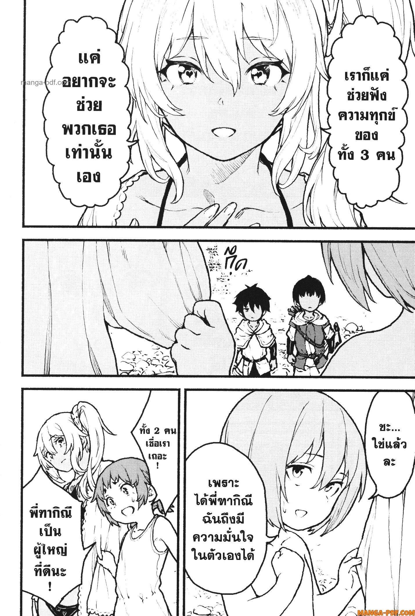 Manga-lc-com อ่านมังงะ อ่านการ์ตูน ออนไลน์ ฟรี Kaminaki Sekai no Kamisama Katsudou โลกนี้ โลกหน้า ข้าก็เป็นพระเจ้า ตอนที่ 1 2 3 4 5 6 7 8 9 10 11 12 13 14 ฟรี ไม่มีโฆษณา Manga-lc - อ่าน มังงะ อ่าน การ์ตูน ออนไลน์ อ่านมังงะ ฟรี